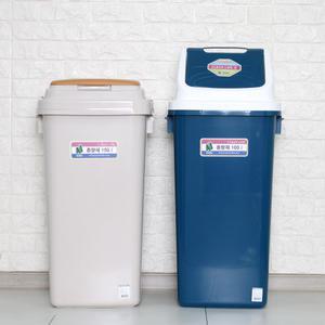 대형 리드 휴지통 100L 쓰레기통 분리수거함 종량제