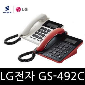 LG전자 GS-492C 사무용 가정용 발신자표시 유선전화기