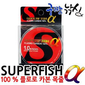 구짱낚시 슈퍼피쉬 알파 목줄 50m 바다목줄 바다원줄 바다낚시 민물원줄