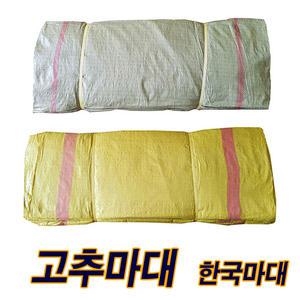 120kg마대/고추마대/다용도/왕겨/카키/대마대