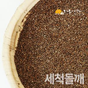 [장수양행] 세척들깨 450g 국산