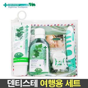 e세상 덴티스테 여행용세트 치약 칫솔 치실 가글