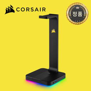 [국내정품] 커세어 ST100 RGB 헤드셋거치대 걸이 스탠드