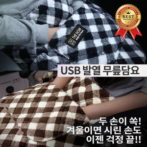 USB 열선 무릎담요 차량용 온열 무릅담요 캠핑담요 사무실 담요 휴대용 자동차 전기요 극세사 밍크