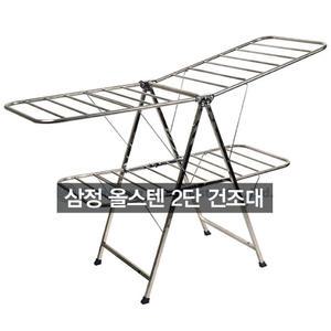 2단 올스텐 Y형 빨래건조대 삼정 베란다빨래건조대 무