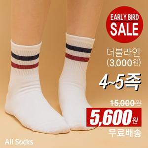 [올삭스][무료배송] (남/여)더블라인 양말 4~5족세트
