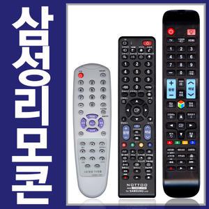 삼성/PN50C530C1F/C/LN15S51B/LN40A610A3F/LN46C533F4F