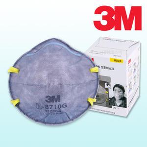 3M 안면부여과식 2급 방진마스크 8710G 20개 냄새제거