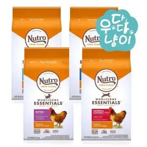 뉴트로 내추럴초이스 캣 2.27kg 고양이사료