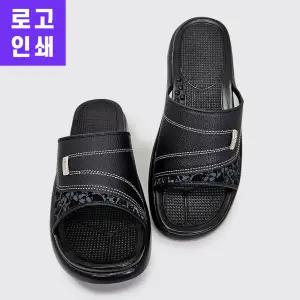 국산 루카 슬리퍼 내빈 학교 사무실 학교선생님 남성 거실 실내 실외 슬리퍼