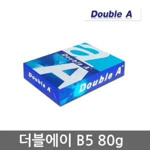 Double A B5용지 80g 1권(500매) 더블에이