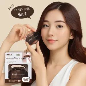 키스뉴욕 아이브로우 스탬프 (택1)