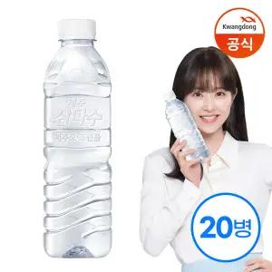 제주  무라벨 그린 500ml x 20개입 (유라벨/무라벨 랜덤출고)