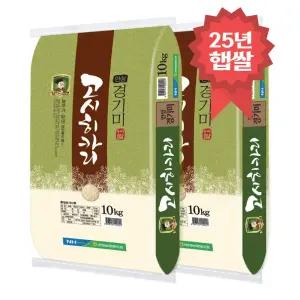 특등급 안성 고시히카리쌀 20kg 서안성농협 25년 햅쌀