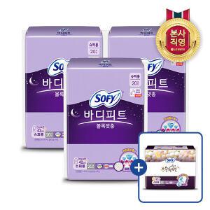 바디피트 볼록맞춤 슈퍼롱 20P x 3팩 + 증정