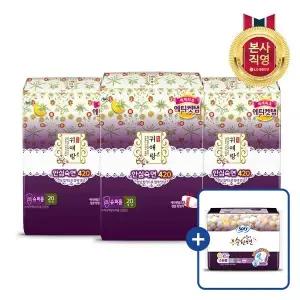 바디피트 귀애랑 슈퍼롱 20P x 3팩 + 증정