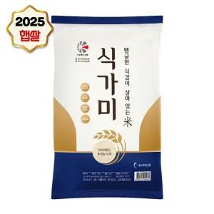 25년산 경기미 고시히카리 탱글한 식감 식가미 10kg