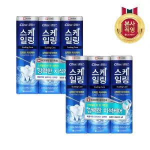 페리오 클링스 스케일링케어 쿨링민트 치약 100g x 3개 2세트