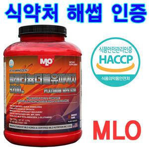 [MLO]플래티늄WPH 9200(2.27kg)/프로틴/단백질/순수근육/WPI/엠엘오