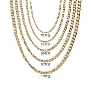 14K 커브체인 (03체인) 3푼 굵기 골드 목걸이줄 여자 데일리 로즈골드