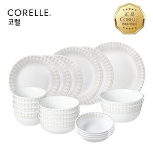 [코렐]SSG 단독 코렐 글램그린 원형 4인 20P 홈세트