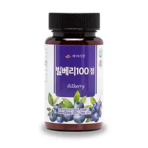 빌베리100 정 500mg x 100정 HACCP 인증제품