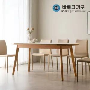 다프네 자작나무 타원형 테이블 식탁 1800_착불배송