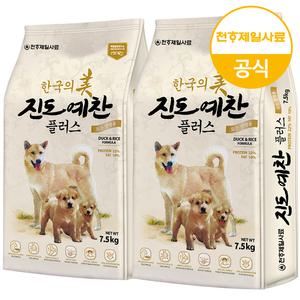 진도예찬 플러스 7.5kg+7.5kg+랜덤간식 대형견 대용량 진돗개 강아지 사료
