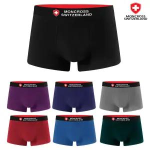 스위스 몽크로스 밀리터리 남자팬티 소프트 드로즈 7종세트