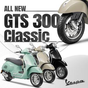 [부산 베스파 센텀] ALL NEW GTS 300 클래식