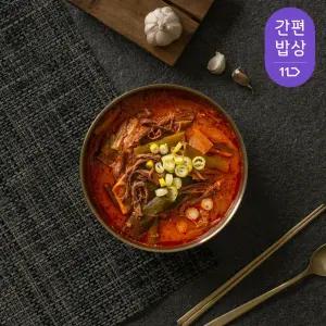 유명연예인들의 단골집 홍익 육개장 밀키트 750g 2인분X5팩