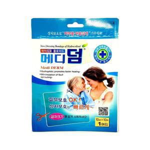 메디덤 대형 1매입 10x10 잘라쓰는 상처 하이드로 콜로이드 8개