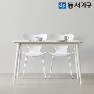 모던 세이프티 2인용 세라믹식탁 세트 1200  심플체어 2) DF644579