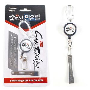 손피싱 프리미엄 핀온릴 라인커터 세트 합사 라인커터 낚시가위 집게