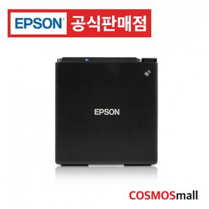 엡손 TM-M30III  POS 포스 영수증 프린터 TM-M30II 후속