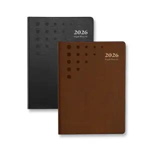 2026 양지 다이어리 하이플랜 16