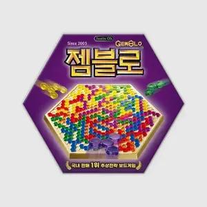젬블로 보드게임