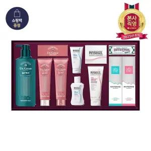 [엘지생활건강]LG추석선물세트 시그니처 컬렉션[33827901]