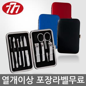 쓰리세븐 TS-343EXC TS-343EXG 크롬 골드 손톱깍기 손톱깎이 세트