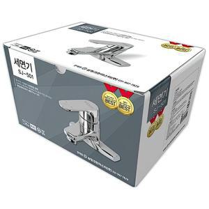 [OFLPPRST]세면대 세면기 수도꼭지 교체 욕실 수전 핸디