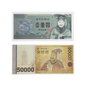 영가돈 100매세트 만관 오만관 저승돈 노자돈 지전 불교 백중용품 천도재