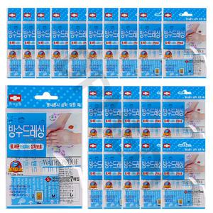 아쿠아 상처 방수 드레싱 밴드 20개 소형 중형 대형