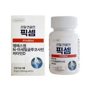 관절 연골엔 픽셈 FIXEM 엠에스엠 비타민D 1400mg x 60정 1개 / 써클