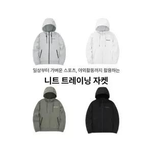 갤러리아 [24F] 디스커버리 여성 니트 에센셜 트레이닝 자켓 DWTR28044