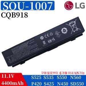 LG 엑스노트 S560 LGS53 S550 S535 SQU-1007 (무조건 배터리 모델명으로 구매하기)Q