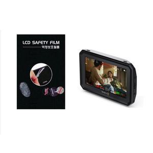 [보호필름] 블랙매직디자인 블랙매직 PYXIS HDR모니터용 5형 액정보호필름 - 한장더