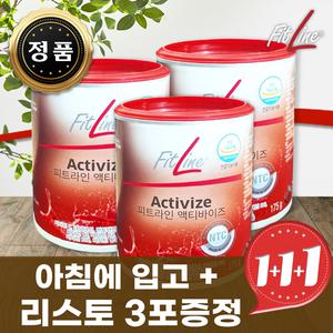 [3통+리스토 3포] 독일pm 비오틴 액티바이즈 독일피엠 PM쥬스 산소쥬스 175g x 3통+리스토3포추가