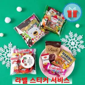크리스마스 한손 간식 5종 단체 미니 과자선물 꾸러미 어린이집 동호회 학원 학교 포장