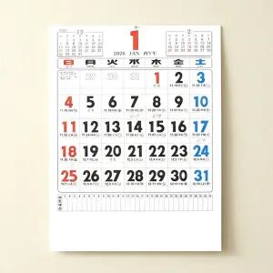 병오년 2026년 달력 대형 벽걸이 옛날 전지 큰글씨 큰숫자 메모 은행 음력 양력 캘린더 특대