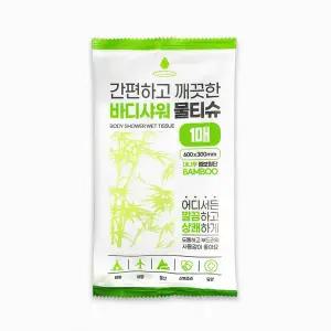 Q 간편하고 깨끗한 바디샤워 물티슈 1매